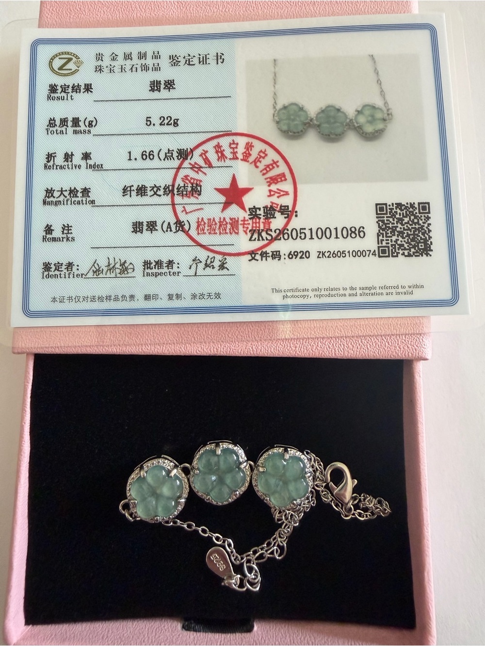 Certified S925 Jade Flower Bracelet (NWOT)